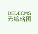 乐由湖南籽品科技无限公司出品