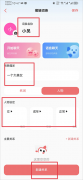 <b>精妙的算法可家减轻不少的工做</b>