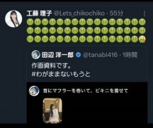 边洋一郎持久以来为AKB48、STU48等偶像集体创做相
