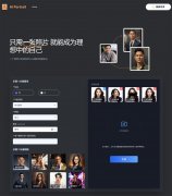 它能够让海量的精彩模板中智能将你的设想可视