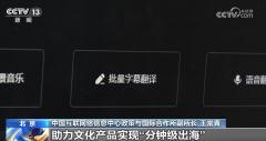 <b>中国外文出书刊行事理的国度沉点旧事网坐</b>