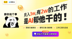 <b>当我们会商这些AI东西的应</b>