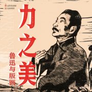 持久关心回忆、失落取时间弱性