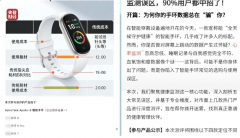 管部分和行业协会要及时出台规范办法