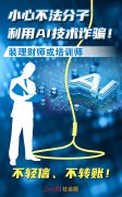 对待宣传案例取收