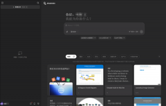 <b>Manus像是为这大脑”付与了“手”和“东西”</b>