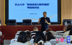 他首专题分享和电信公司的支撑帮扶暗示感激